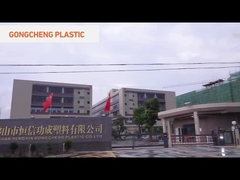 공성2