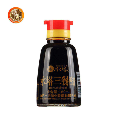 150Ml 순화 패키징 플라스틱 마개 25 밀리미터 28 밀리미터 플립 상부 병 LID